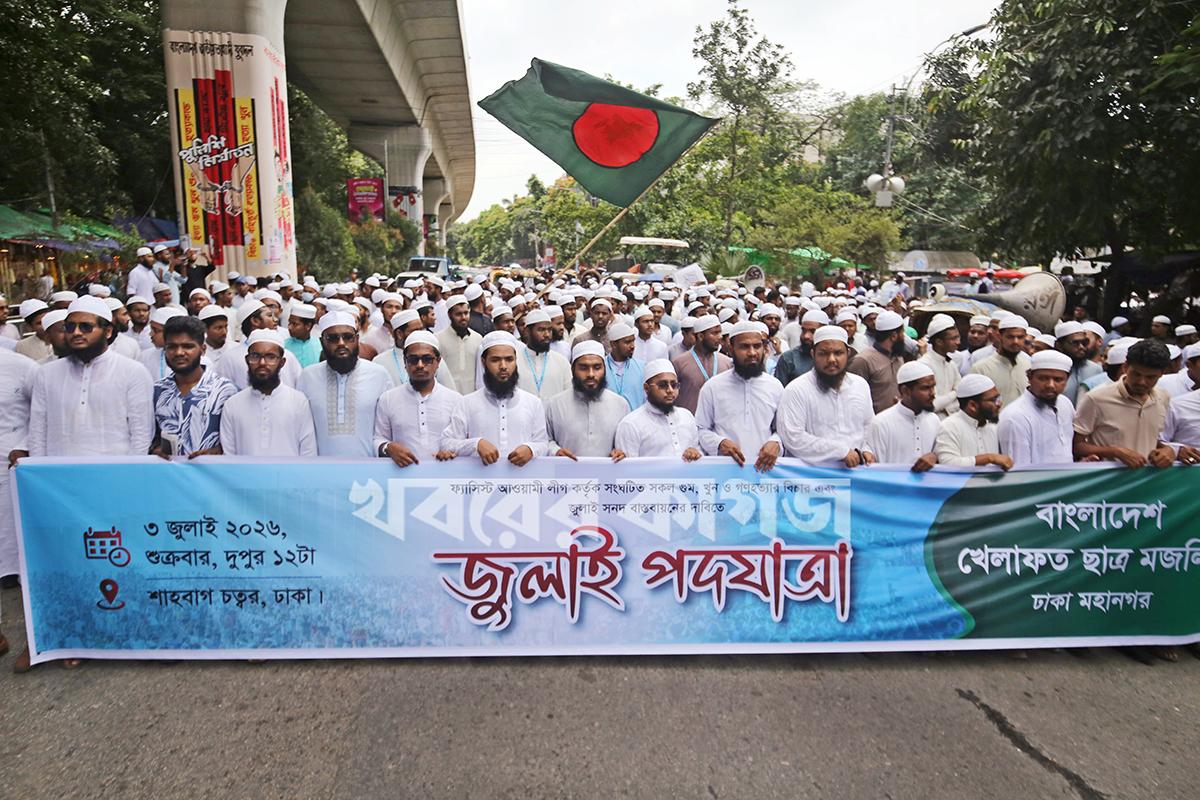 মুগদা মেডিকেল কলেজ হাসপাতাল